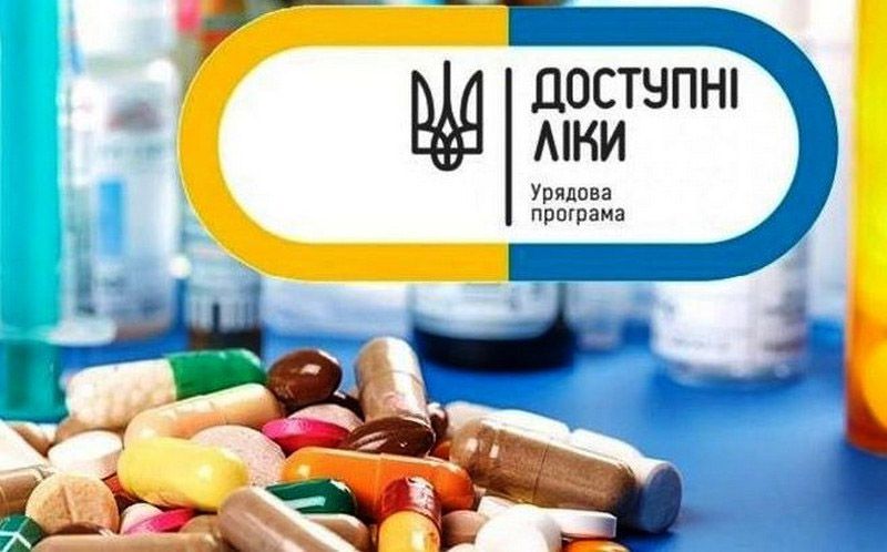 В аптеку — з мобільним телефоном